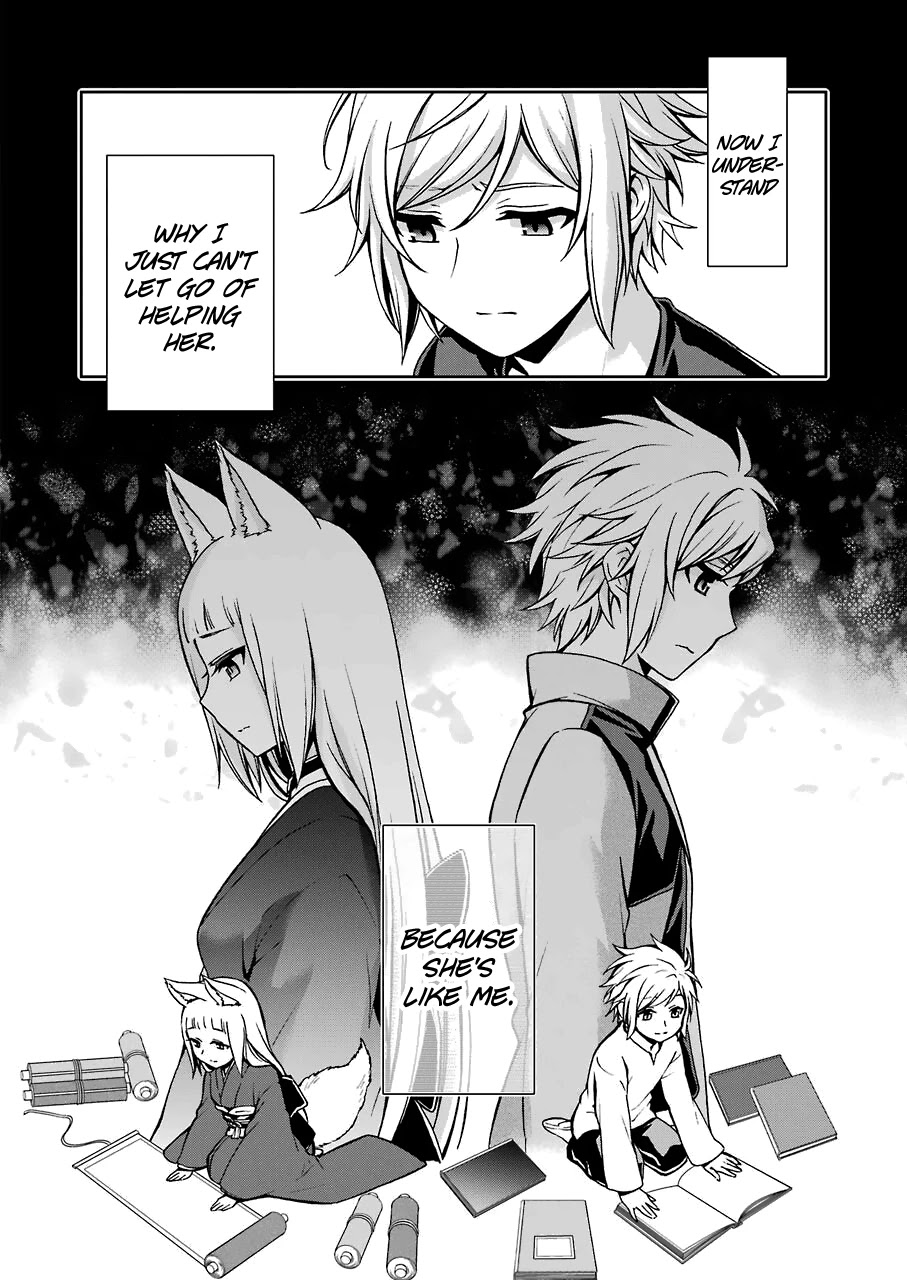 Dungeon ni Deai wo Motomeru no wa Machigatteiru Darou ka II Chapter 11 page 12 - Chapter 11: Bell 11: Yoshiwara x Utakata ①