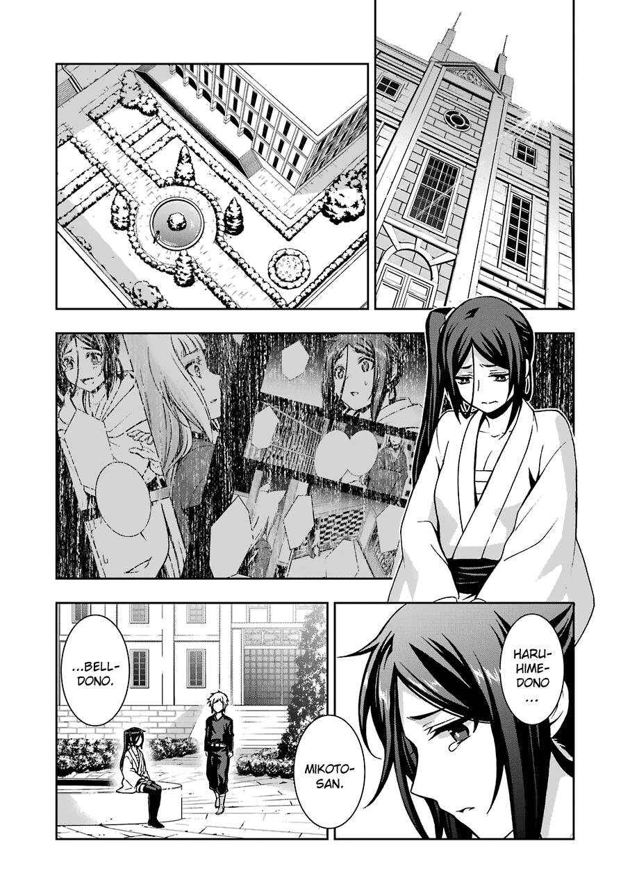 Dungeon ni Deai wo Motomeru no wa Machigatteiru Darou ka II Chapter 11 page 5 - Chapter 11: Bell 11: Yoshiwara x Utakata ①