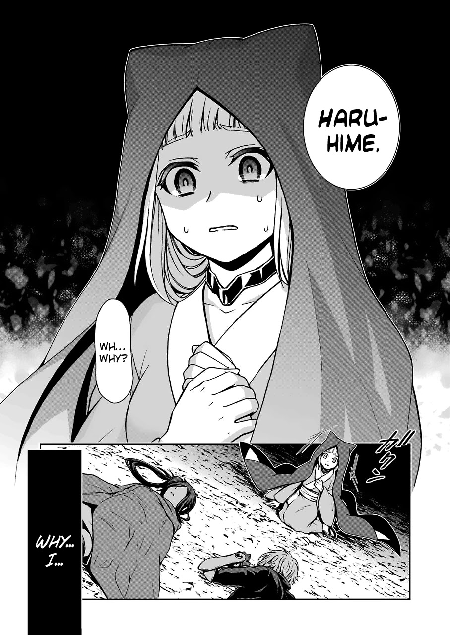 Dungeon ni Deai wo Motomeru no wa Machigatteiru Darou ka II Chapter 13 page 23 - Chapter 13: Bell 13: Yoshiwara x Utakata ③