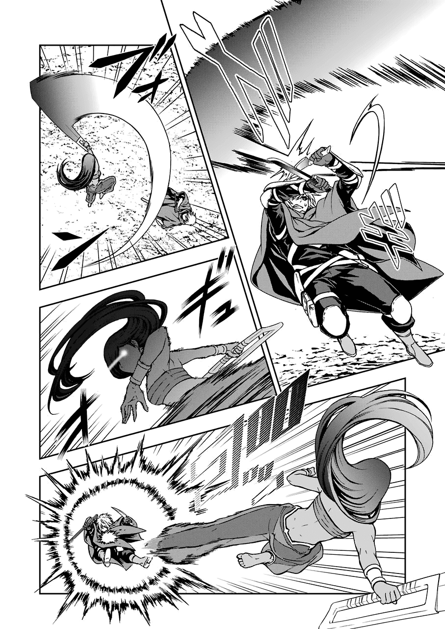 Dungeon ni Deai wo Motomeru no wa Machigatteiru Darou ka II Chapter 13 page 6 - Chapter 13: Bell 13: Yoshiwara x Utakata ③