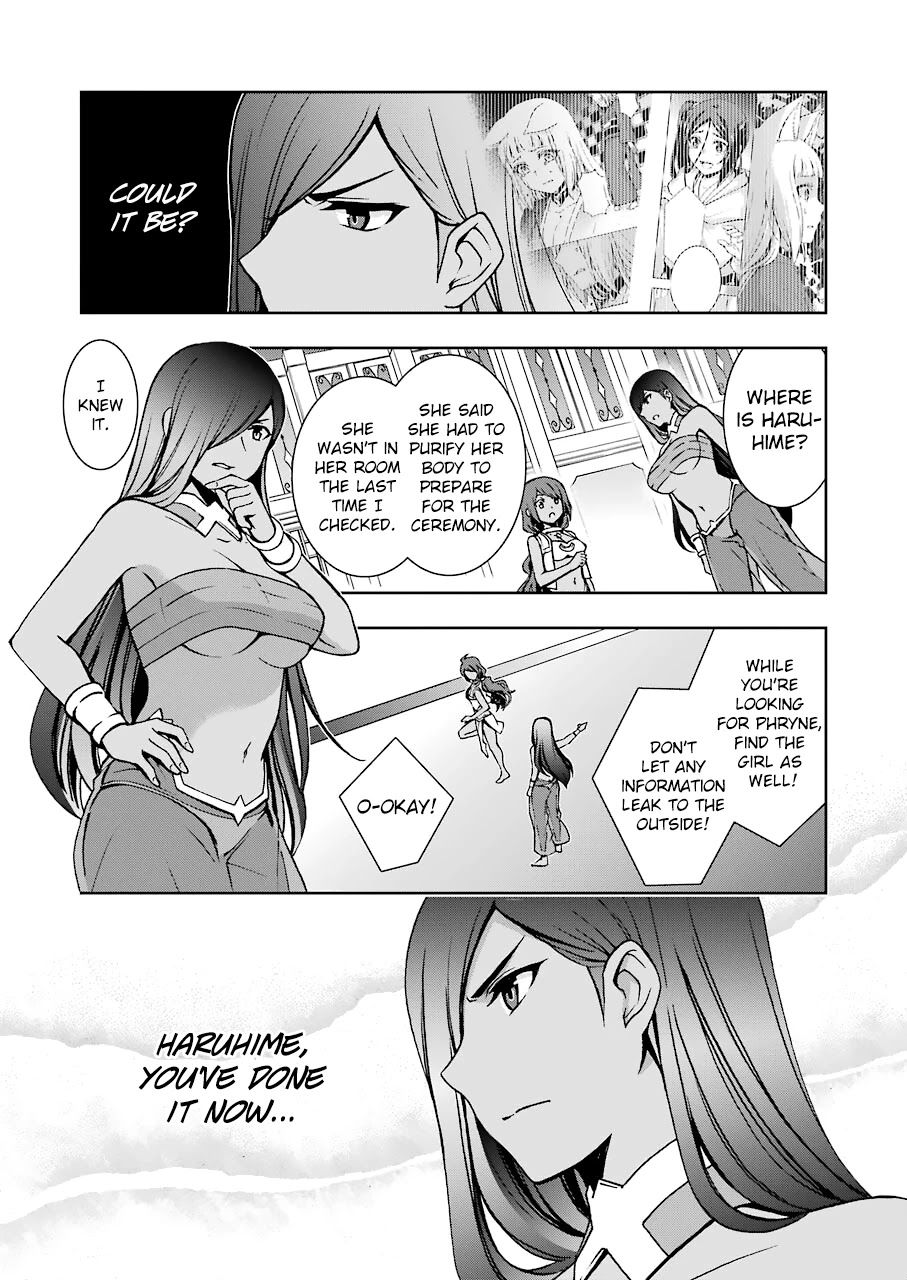 Dungeon ni Deai wo Motomeru no wa Machigatteiru Darou ka II Chapter 14.1 page 16 - Chapter 14.1: Stone of Destruction ①