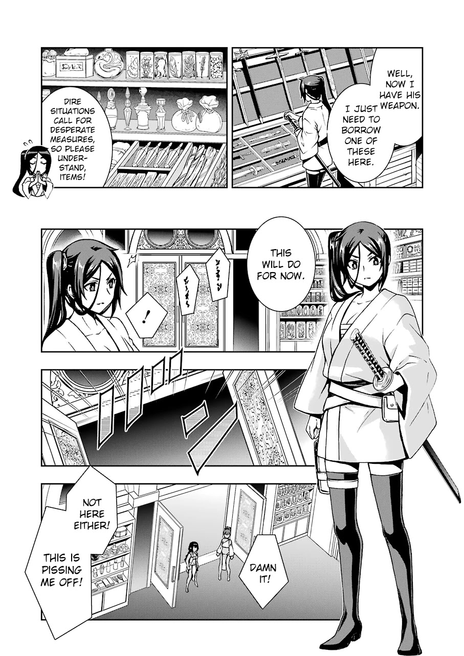 Dungeon ni Deai wo Motomeru no wa Machigatteiru Darou ka II Chapter 14.1 page 20 - Chapter 14.1: Stone of Destruction ①
