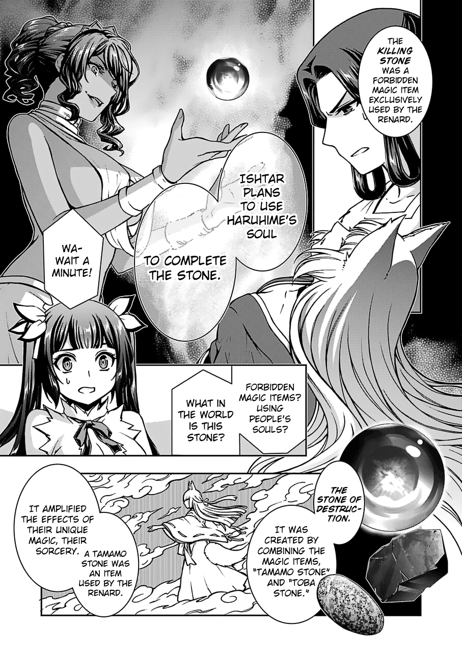 Dungeon ni Deai wo Motomeru no wa Machigatteiru Darou ka II Chapter 15 page 11 - Chapter 15: Stone of Destruction ②