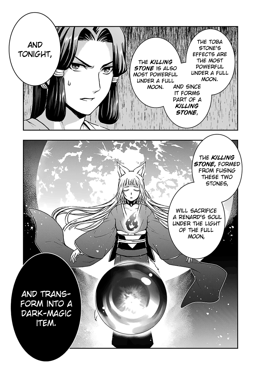 Dungeon ni Deai wo Motomeru no wa Machigatteiru Darou ka II Chapter 15 page 13 - Chapter 15: Stone of Destruction ②