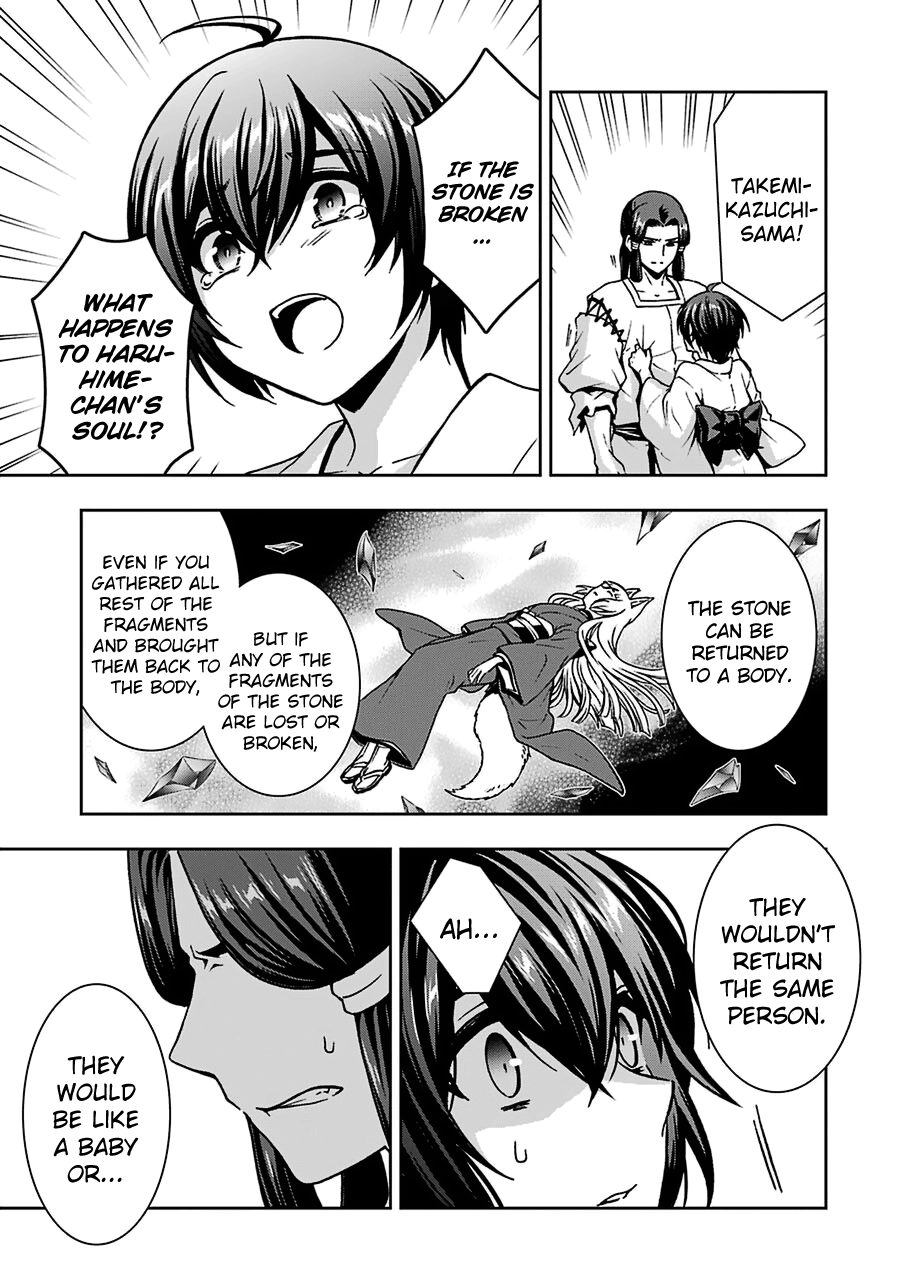 Dungeon ni Deai wo Motomeru no wa Machigatteiru Darou ka II Chapter 15 page 15 - Chapter 15: Stone of Destruction ②
