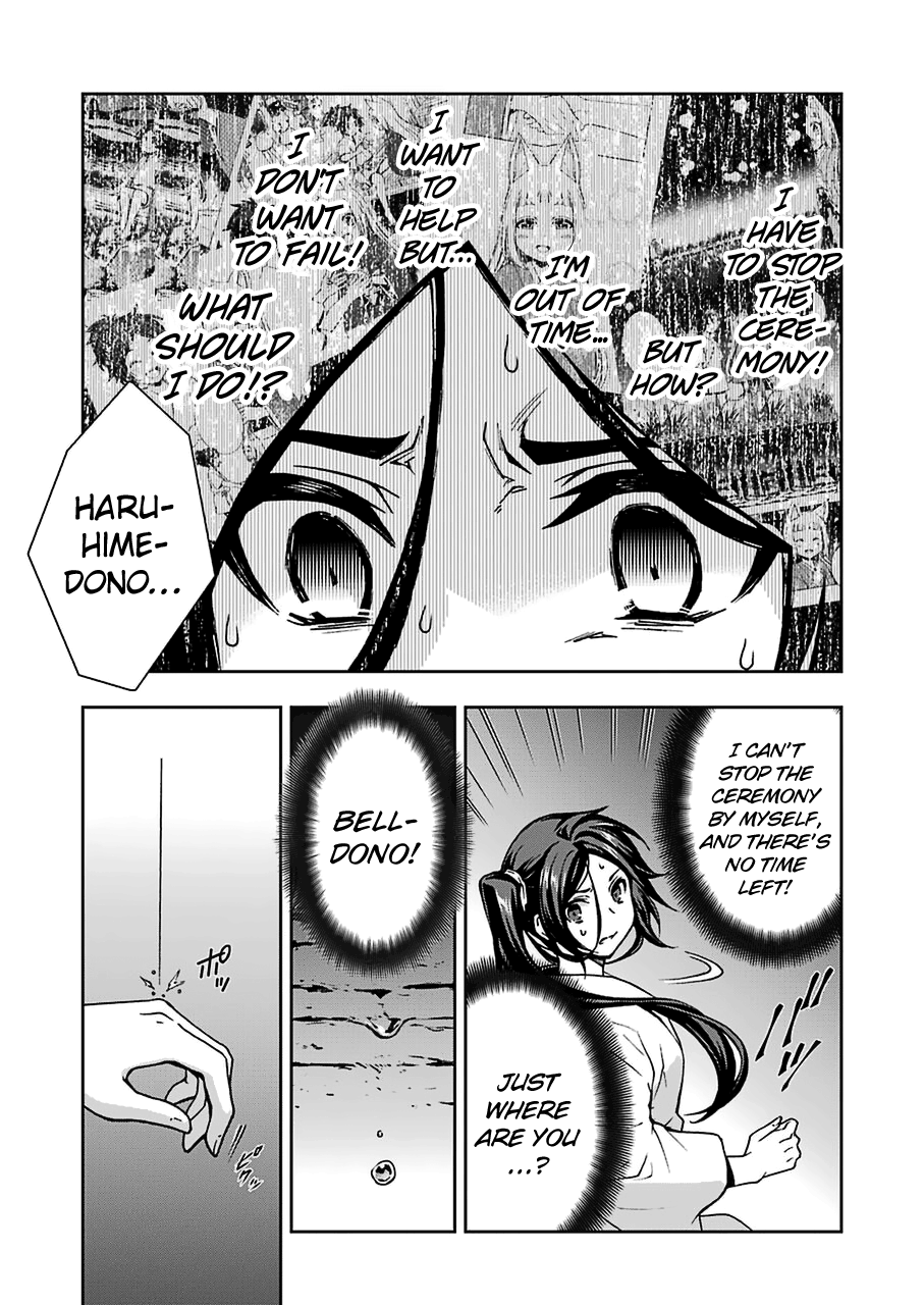 Dungeon ni Deai wo Motomeru no wa Machigatteiru Darou ka II Chapter 15 page 17 - Chapter 15: Stone of Destruction ②