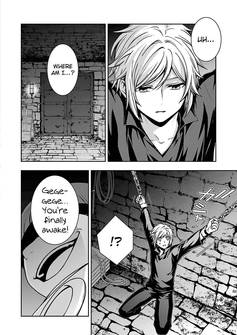 Dungeon ni Deai wo Motomeru no wa Machigatteiru Darou ka II Chapter 15 page 18 - Chapter 15: Stone of Destruction ②
