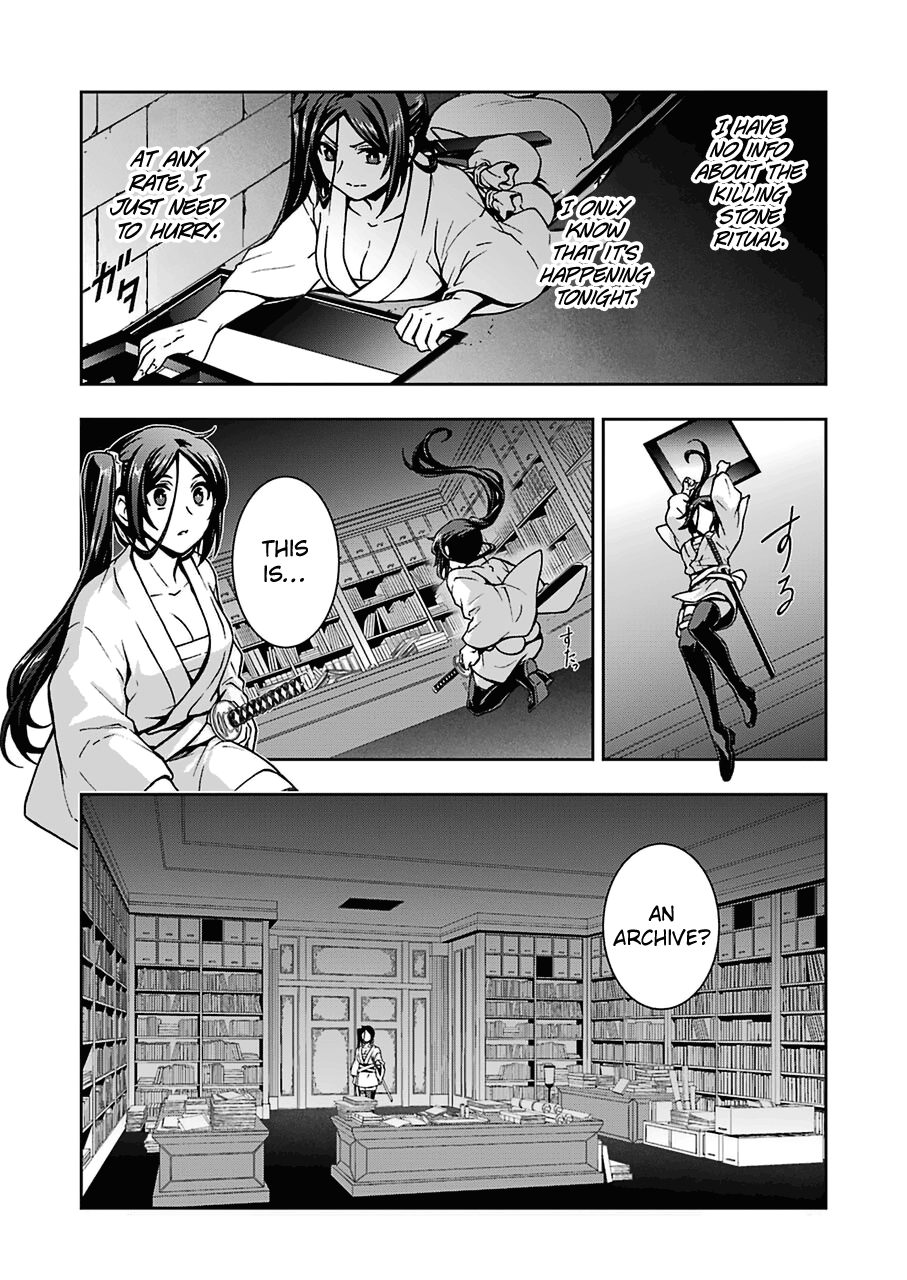 Dungeon ni Deai wo Motomeru no wa Machigatteiru Darou ka II Chapter 15 page 4 - Chapter 15: Stone of Destruction ②