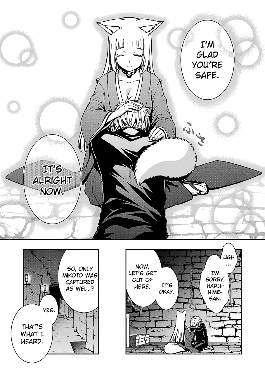 Dungeon ni Deai wo Motomeru no wa Machigatteiru Darou ka II Chapter 16 page 11 - Chapter 16: Killing Stone ③