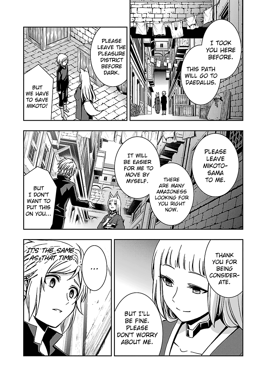 Dungeon ni Deai wo Motomeru no wa Machigatteiru Darou ka II Chapter 16 page 14 - Chapter 16: Killing Stone ③