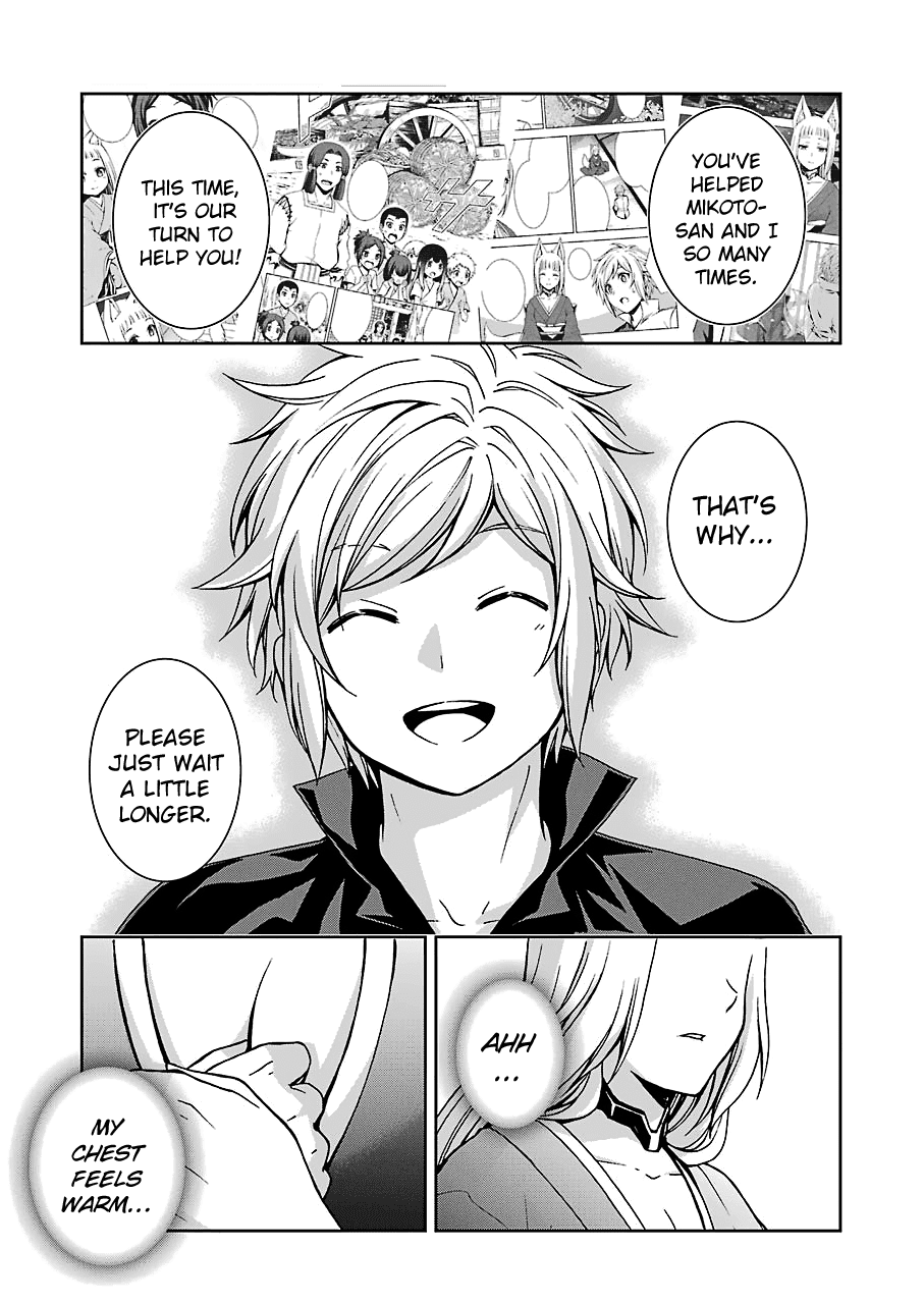 Dungeon ni Deai wo Motomeru no wa Machigatteiru Darou ka II Chapter 16 page 16 - Chapter 16: Killing Stone ③