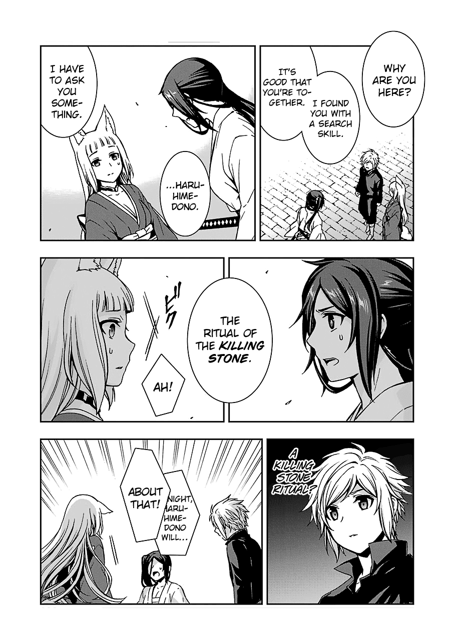 Dungeon ni Deai wo Motomeru no wa Machigatteiru Darou ka II Chapter 16 page 19 - Chapter 16: Killing Stone ③