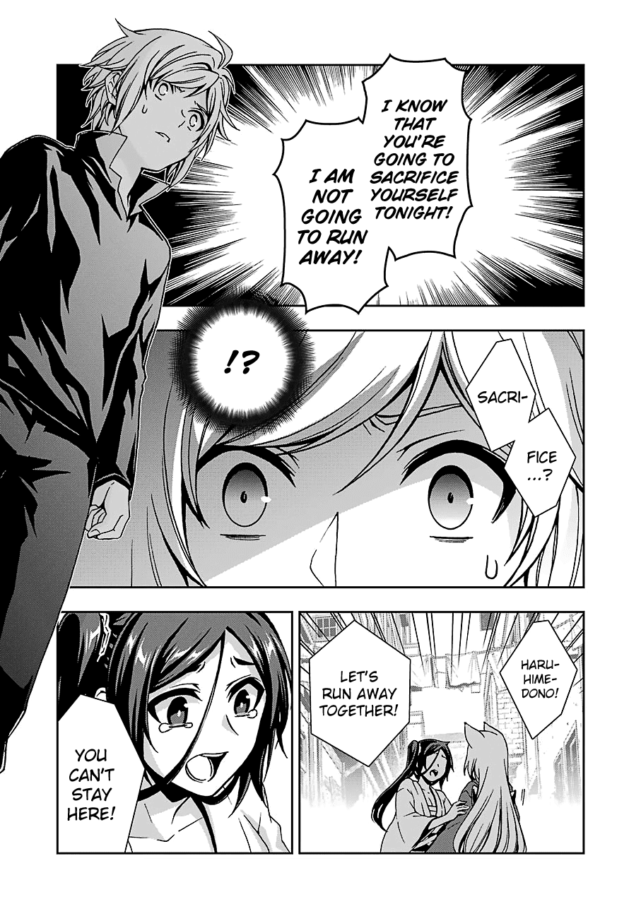 Dungeon ni Deai wo Motomeru no wa Machigatteiru Darou ka II Chapter 16 page 21 - Chapter 16: Killing Stone ③