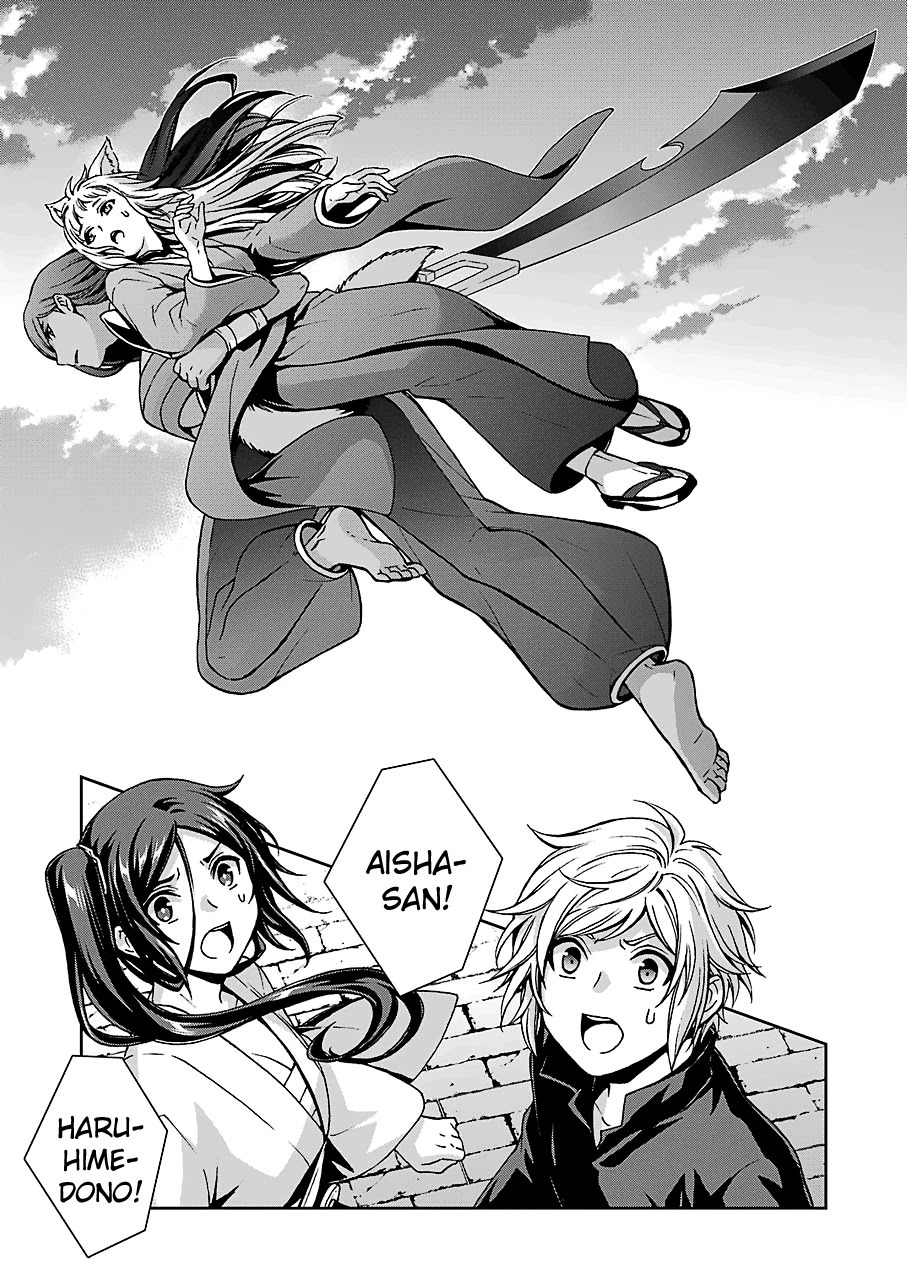 Dungeon ni Deai wo Motomeru no wa Machigatteiru Darou ka II Chapter 16 page 23 - Chapter 16: Killing Stone ③