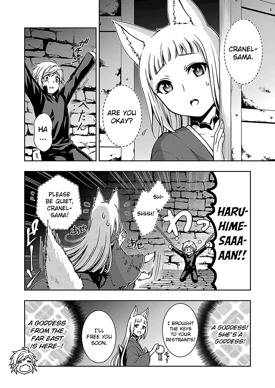Dungeon ni Deai wo Motomeru no wa Machigatteiru Darou ka II Chapter 16 page 9 - Chapter 16: Killing Stone ③