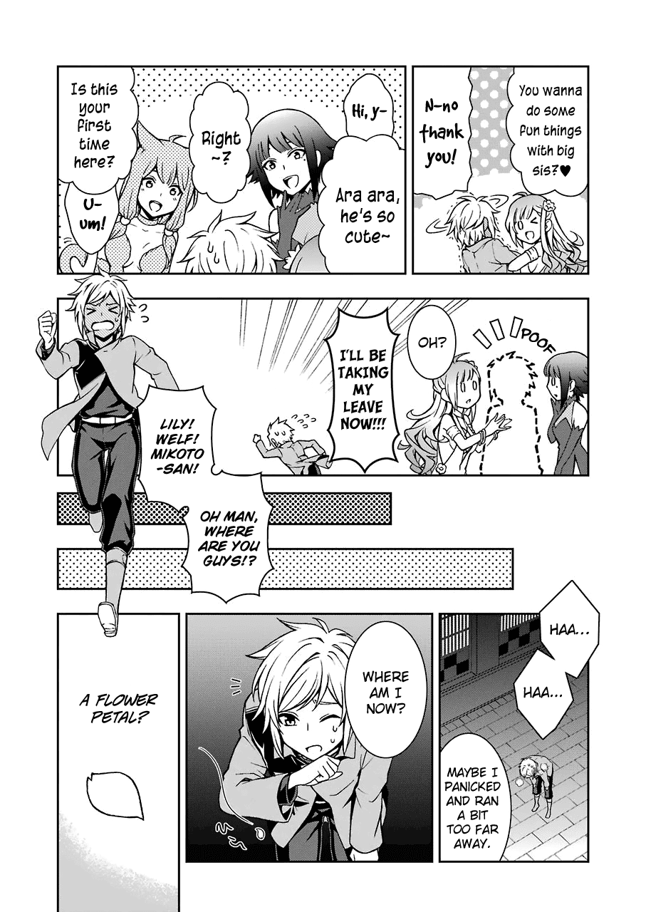 Dungeon ni Deai wo Motomeru no wa Machigatteiru Darou ka II Chapter 2 page 15 - Chapter 2: Run, Cranel!