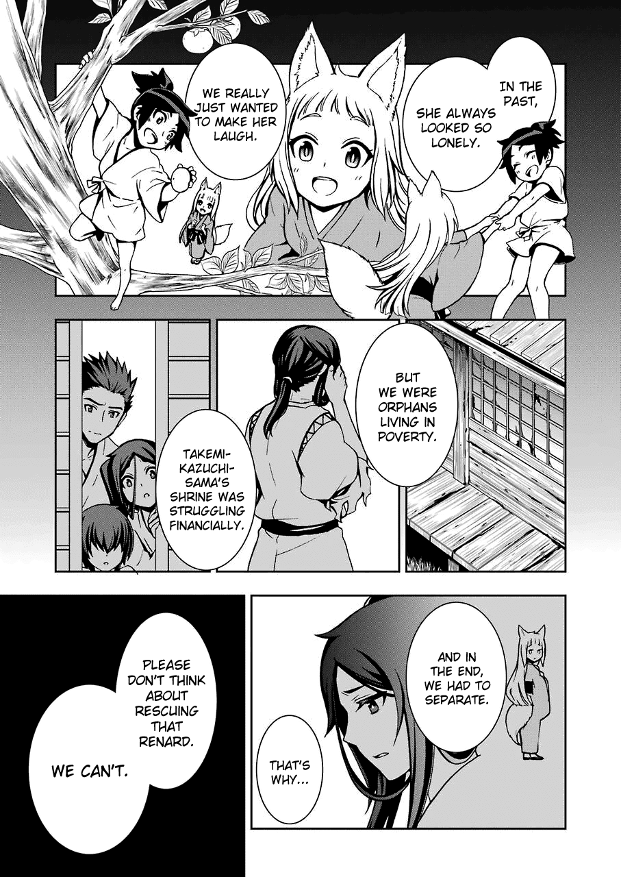 Dungeon ni Deai wo Motomeru no wa Machigatteiru Darou ka II Chapter 7 page 12 - Chapter 7: The Fox and Rabbit's Torment ①