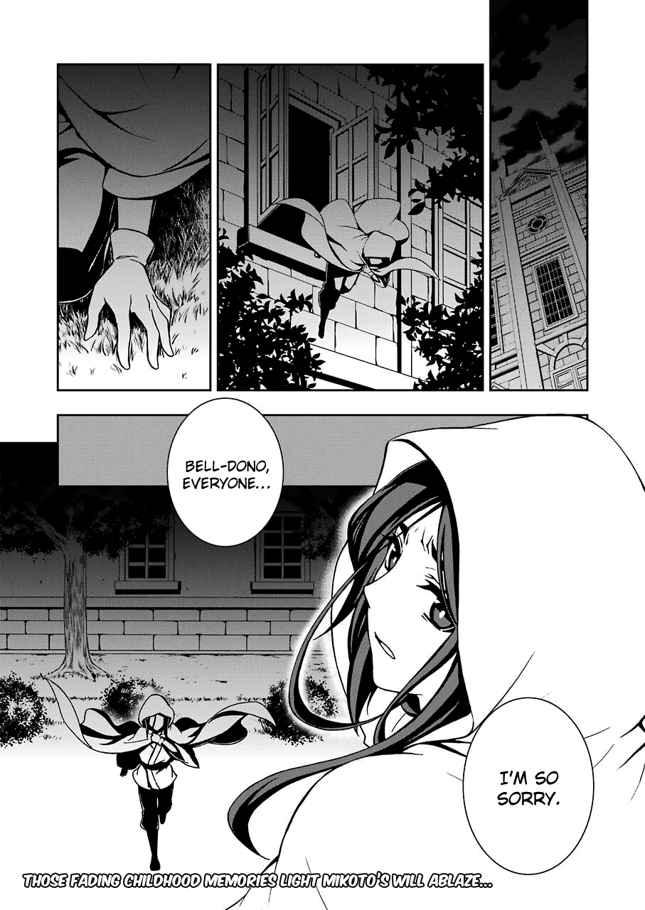 Dungeon ni Deai wo Motomeru no wa Machigatteiru Darou ka II Chapter 7 page 21 - Chapter 7: The Fox and Rabbit's Torment ①