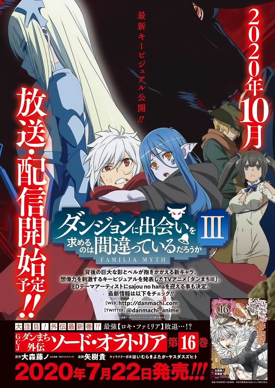 Dungeon ni Deai wo Motomeru no wa Machigatteiru Darou ka II Chapter 7 page 5 - Chapter 7: The Fox and Rabbit's Torment ①