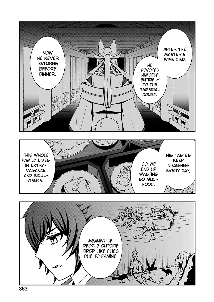 Dungeon ni Deai wo Motomeru no wa Machigatteiru Darou ka II Chapter 8 page 13 - Chapter 8: Bell 8: The Fox and Rabbit's Torment ②