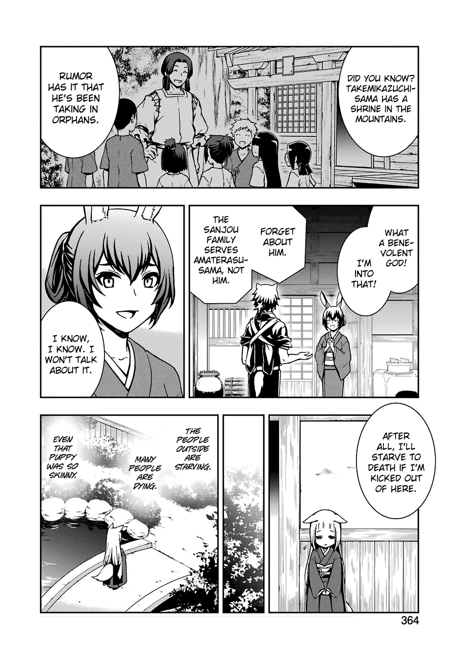 Dungeon ni Deai wo Motomeru no wa Machigatteiru Darou ka II Chapter 8 page 14 - Chapter 8: Bell 8: The Fox and Rabbit's Torment ②