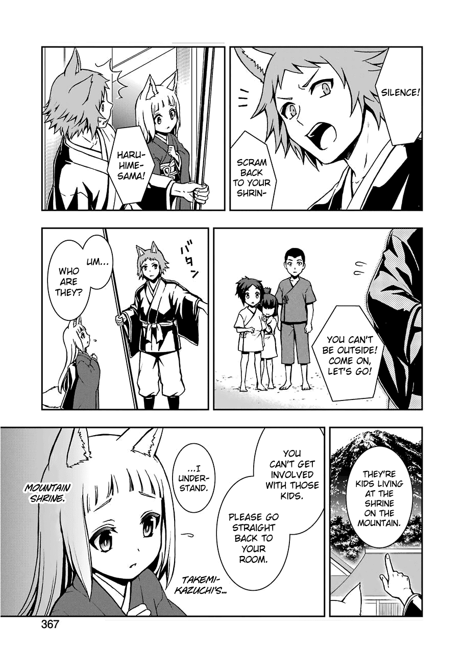 Dungeon ni Deai wo Motomeru no wa Machigatteiru Darou ka II Chapter 8 page 17 - Chapter 8: Bell 8: The Fox and Rabbit's Torment ②