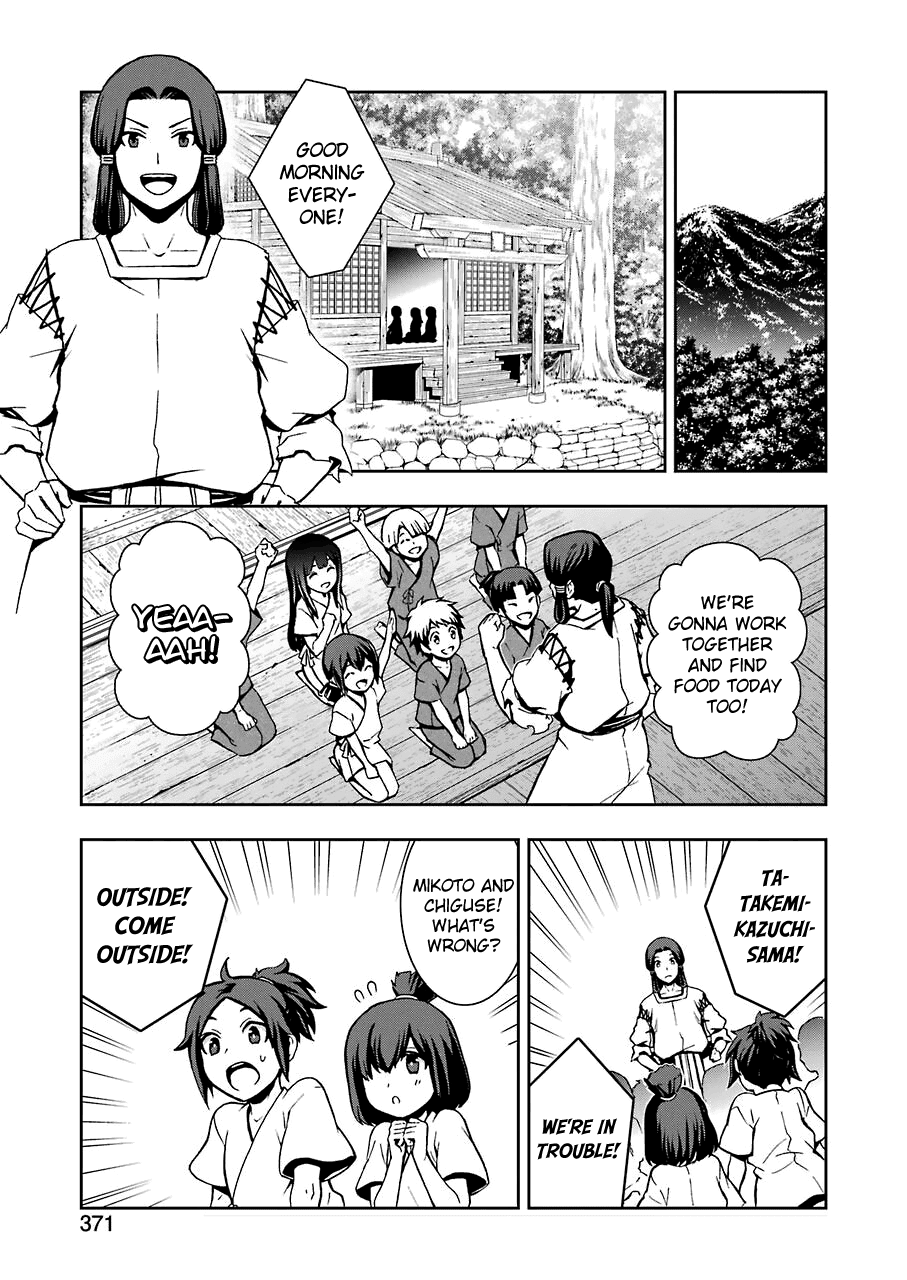 Dungeon ni Deai wo Motomeru no wa Machigatteiru Darou ka II Chapter 8 page 21 - Chapter 8: Bell 8: The Fox and Rabbit's Torment ②