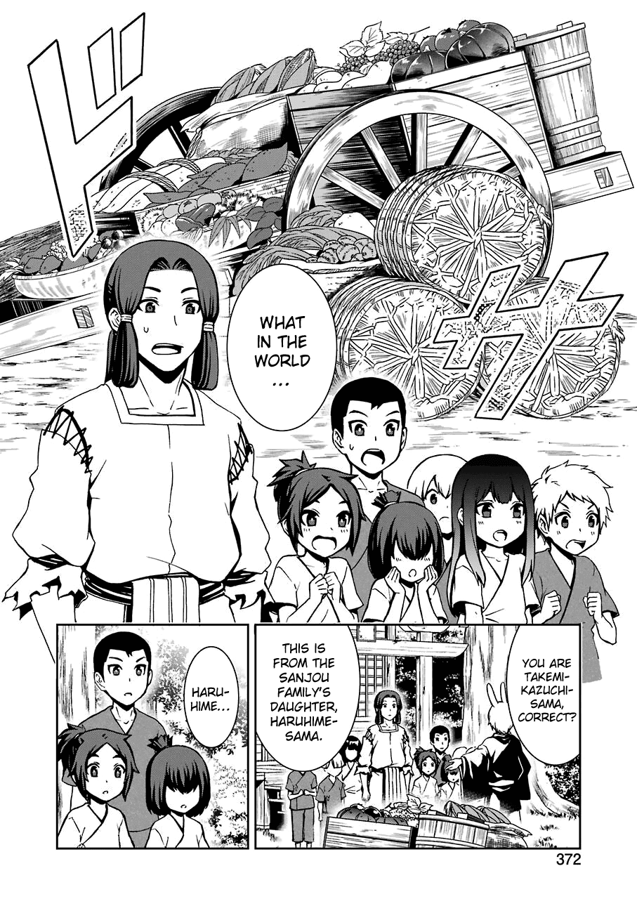 Dungeon ni Deai wo Motomeru no wa Machigatteiru Darou ka II Chapter 8 page 22 - Chapter 8: Bell 8: The Fox and Rabbit's Torment ②