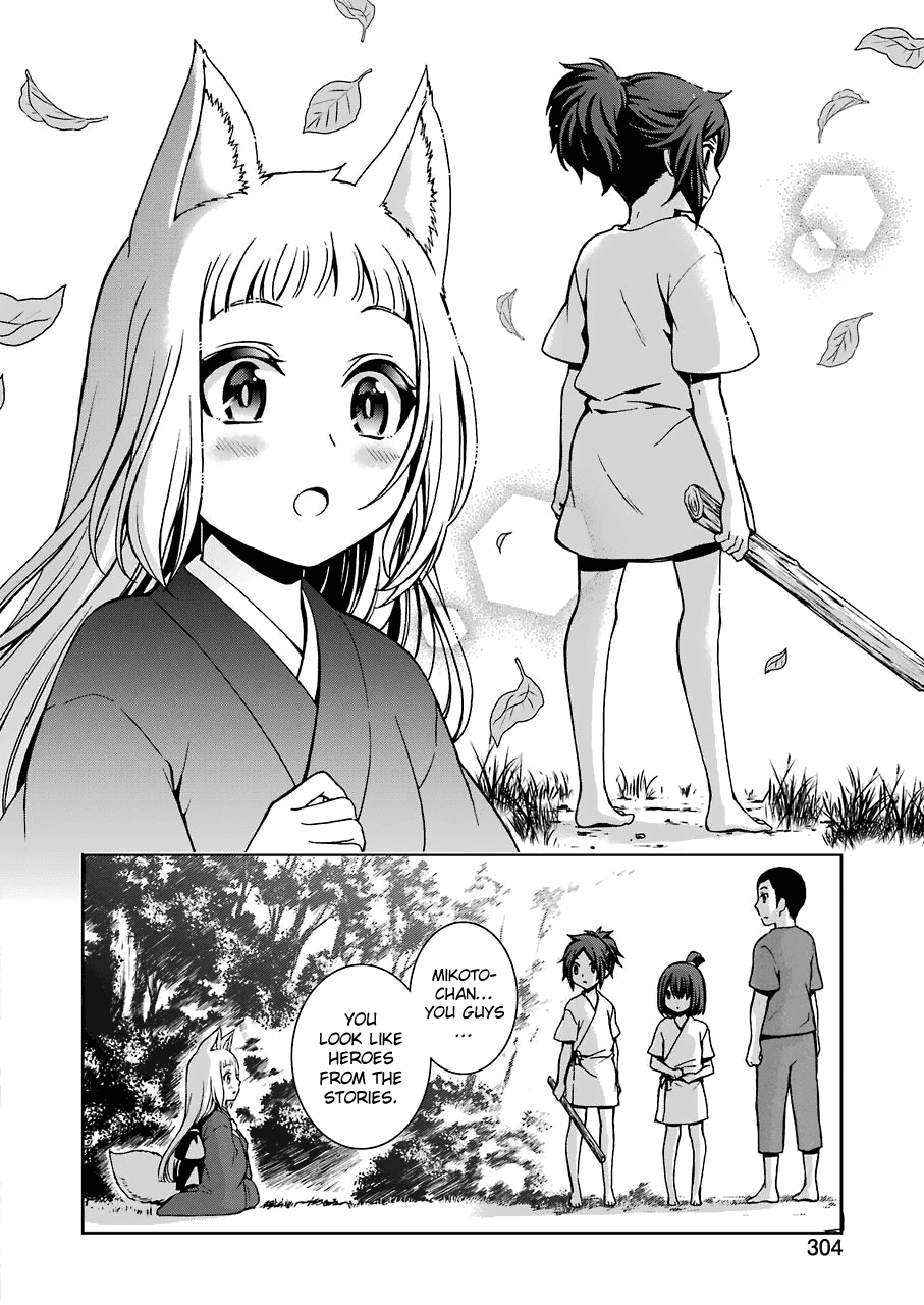 Dungeon ni Deai wo Motomeru no wa Machigatteiru Darou ka II Chapter 9 page 18 - Chapter 9: Bell 9