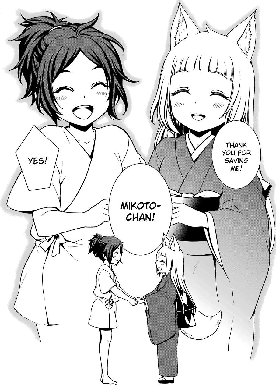 Dungeon ni Deai wo Motomeru no wa Machigatteiru Darou ka II Chapter 9 page 20 - Chapter 9: Bell 9
