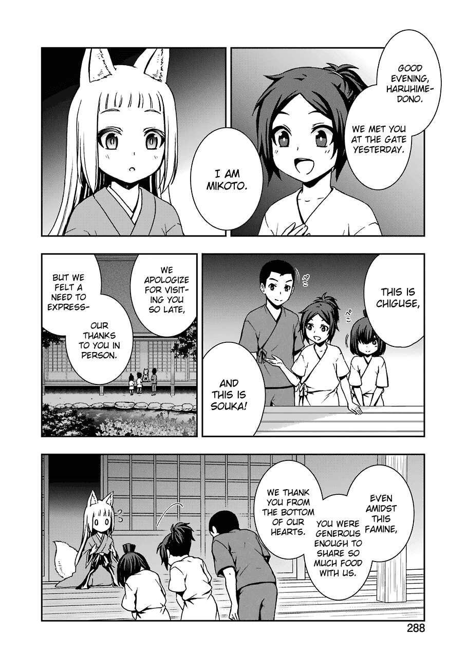 Dungeon ni Deai wo Motomeru no wa Machigatteiru Darou ka II Chapter 9 page 3 - Chapter 9: Bell 9