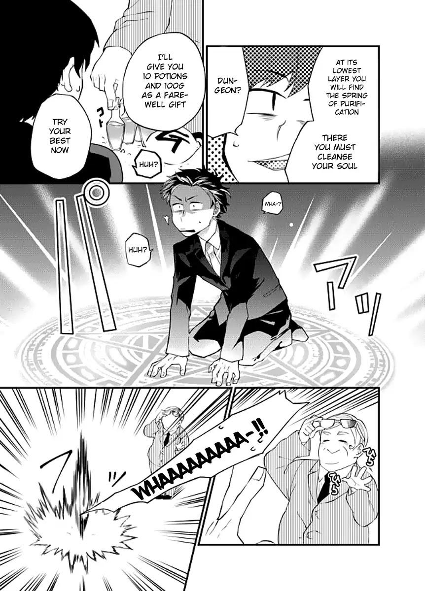 Dungeon Nursery Chapter 1 page 13 - Chapter 1