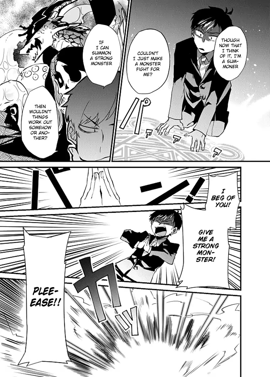 Dungeon Nursery Chapter 1 page 17 - Chapter 1