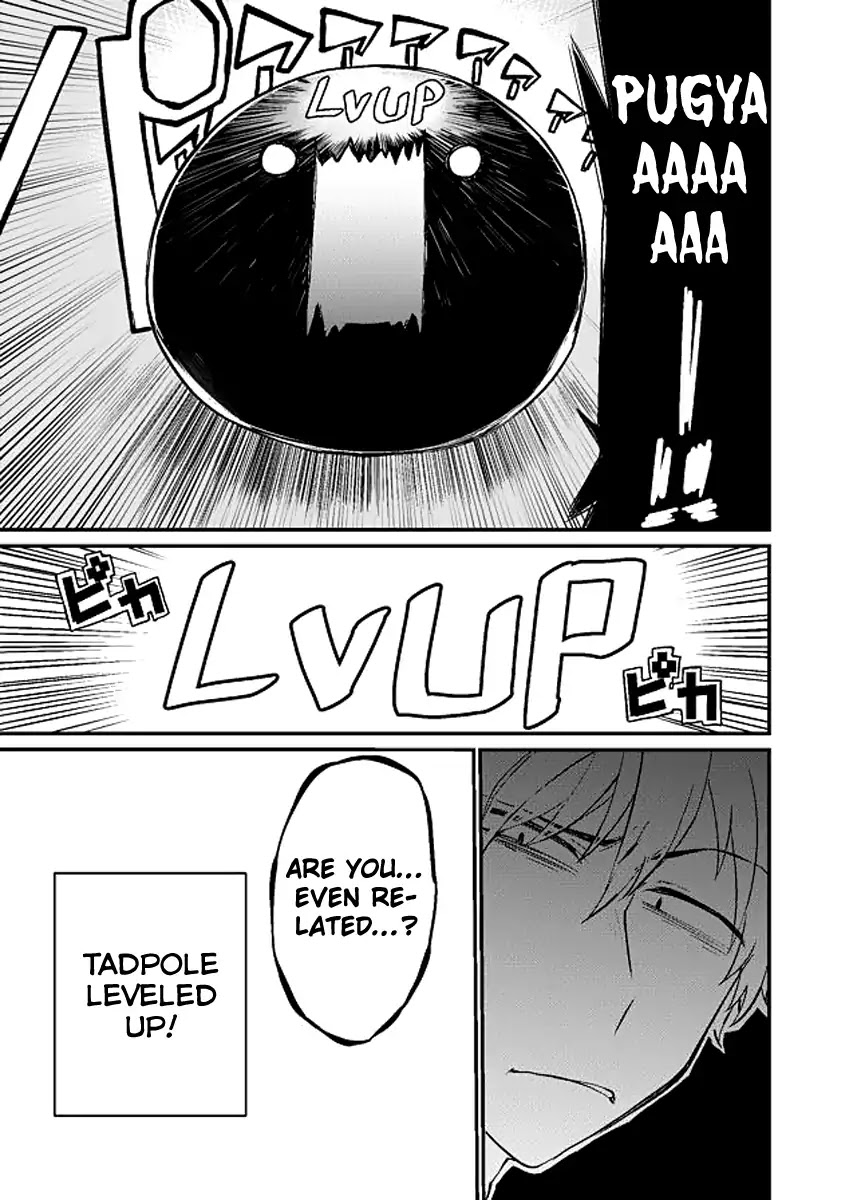 Dungeon Nursery Chapter 11 page 17 - Chapter 11