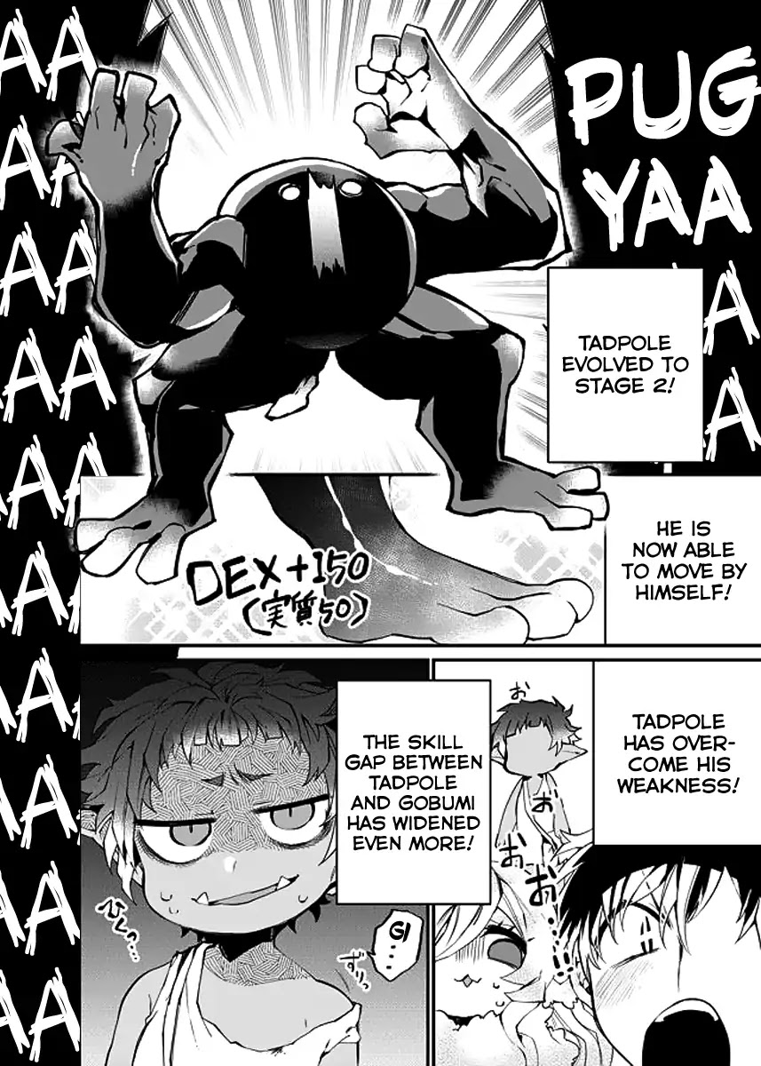 Dungeon Nursery Chapter 13 page 18 - Chapter 13