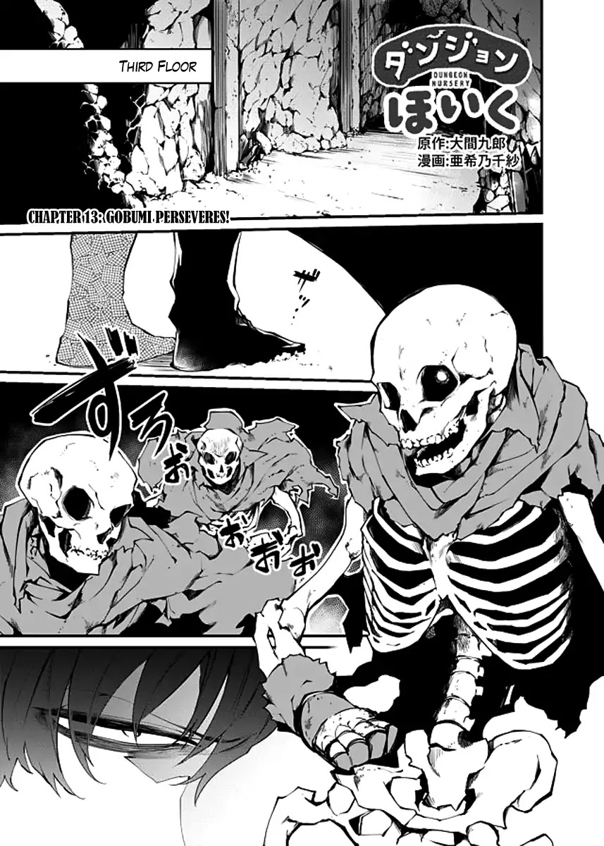 Dungeon Nursery Chapter 13 page 3 - Chapter 13