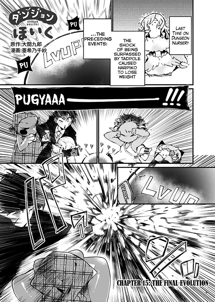 Dungeon Nursery Chapter 15 page 3 - Chapter 15