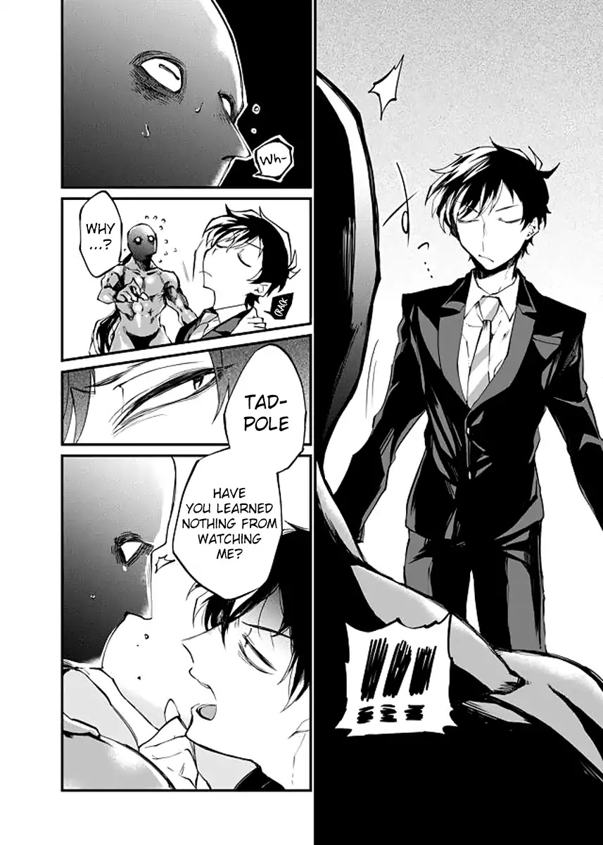 Dungeon Nursery Chapter 16 page 4 - Chapter 16