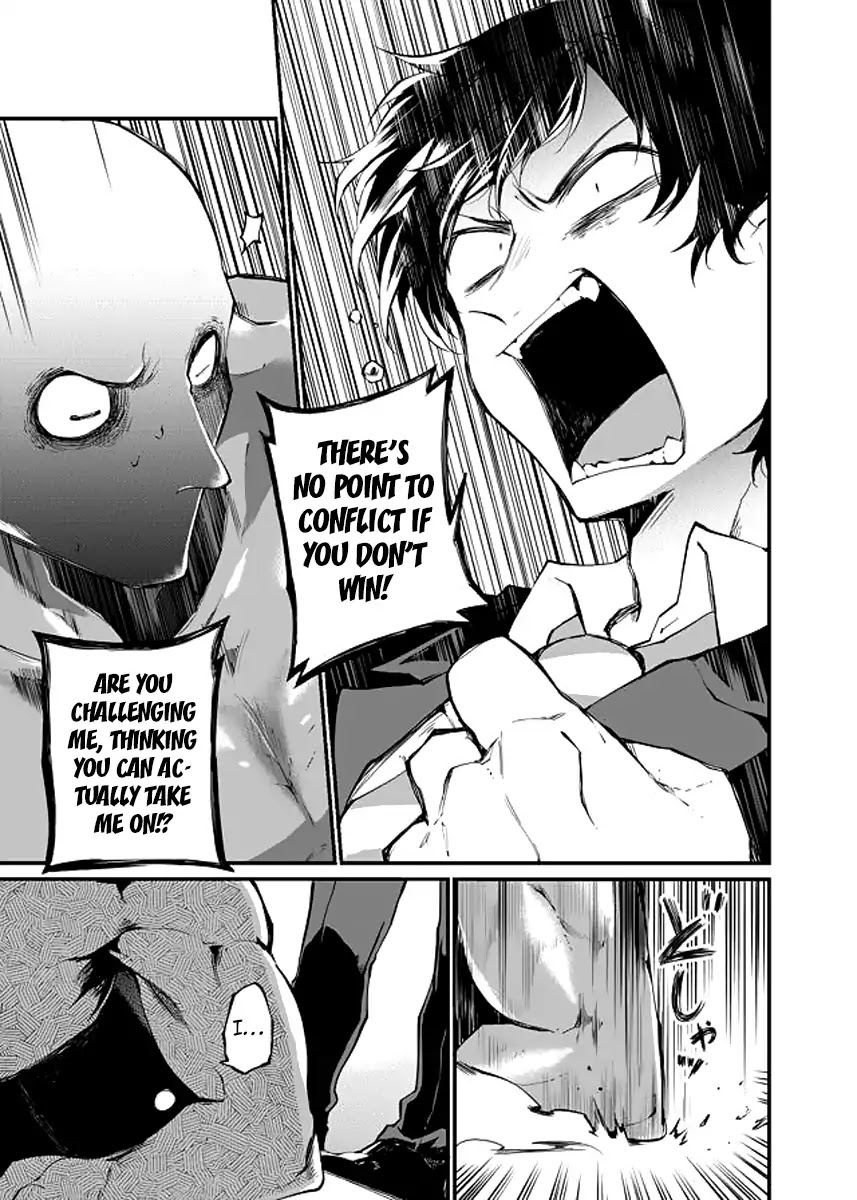 Dungeon Nursery Chapter 16 page 5 - Chapter 16