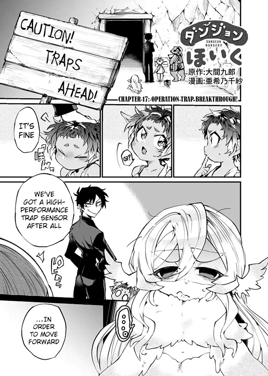 Dungeon Nursery Chapter 17 page 3 - Chapter 17