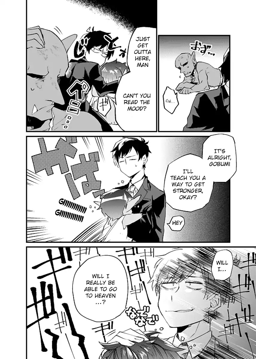 Dungeon Nursery Chapter 2 page 17 - Chapter 2