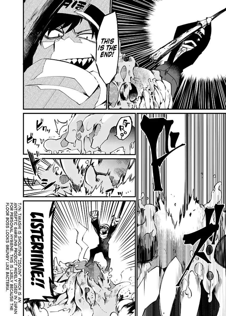 Dungeon Nursery Chapter 20 page 17 - Chapter 20: Father Daughter Reunion