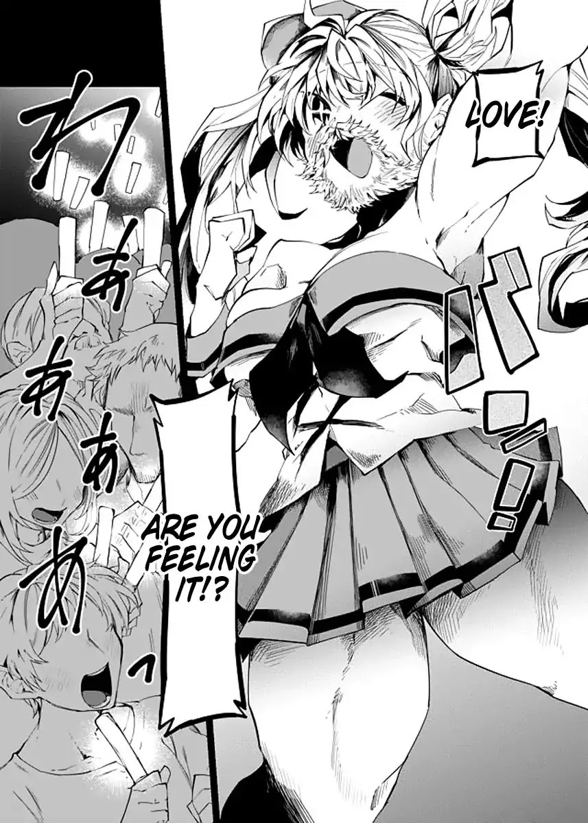 Dungeon Nursery Chapter 21 page 5 - Chapter 21: The Power of Love