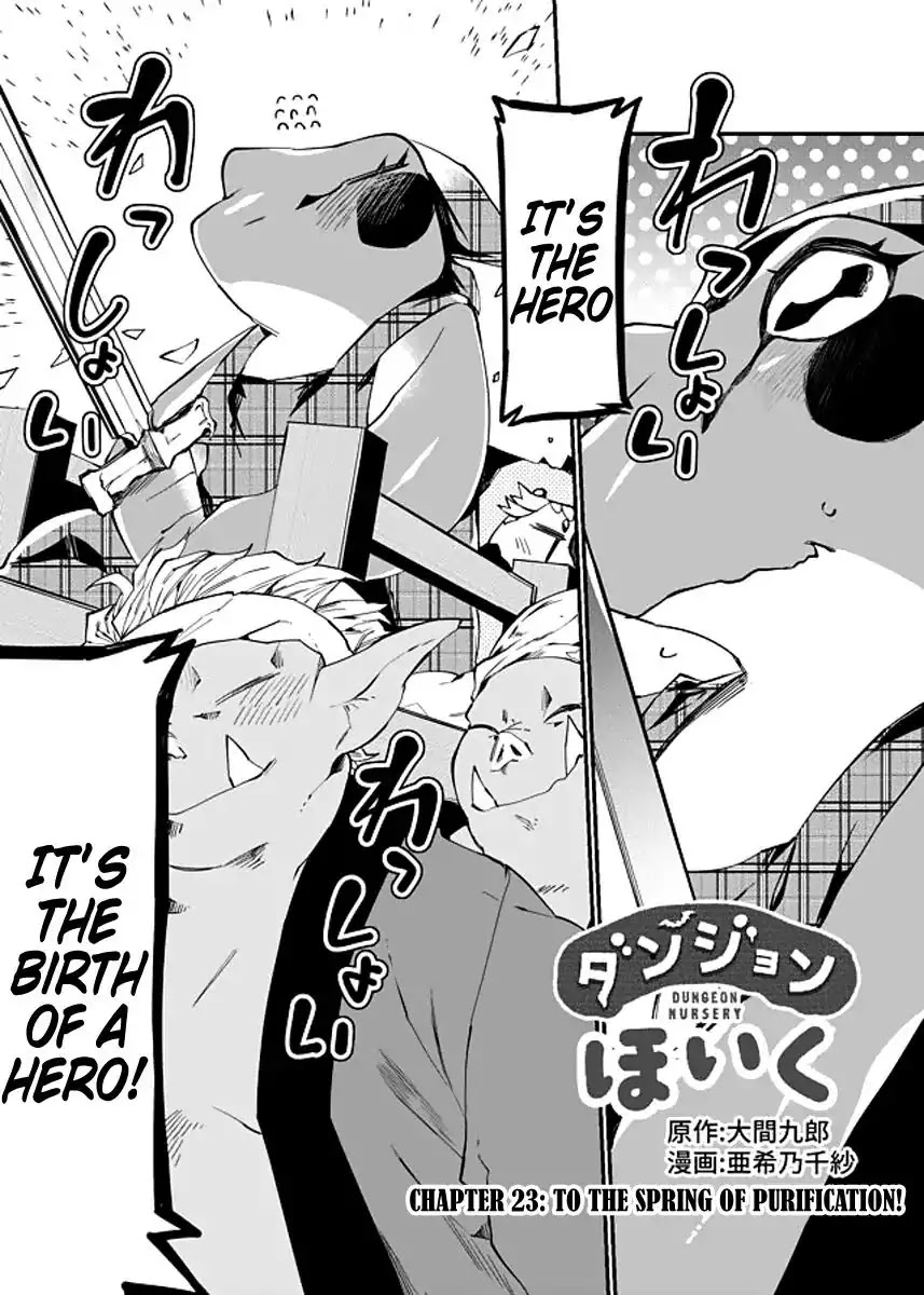 Dungeon Nursery Chapter 23 page 1 - Chapter 23: To The Spring of Purification