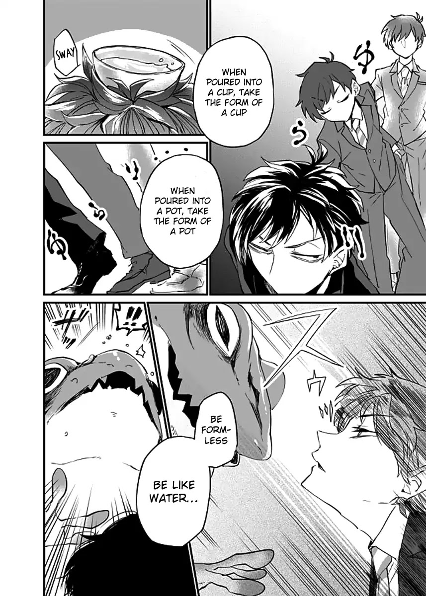 Dungeon Nursery Chapter 5 page 4 - Chapter 5