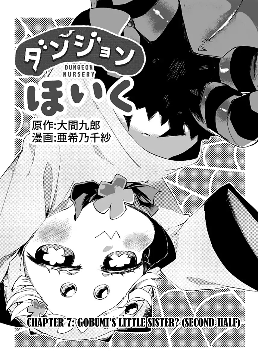 Dungeon Nursery Chapter 7 page 5 - Chapter 7