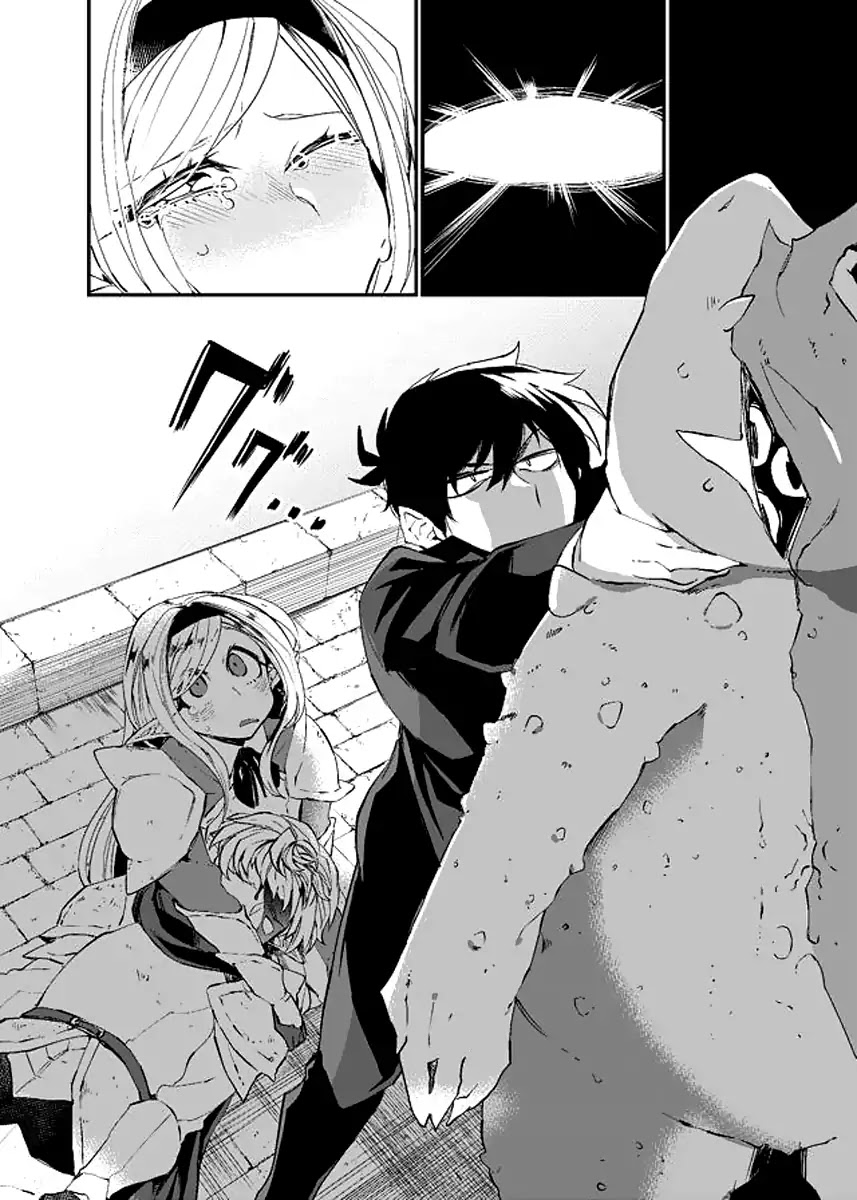 Dungeon Nursery Chapter 9 page 12 - Chapter 9