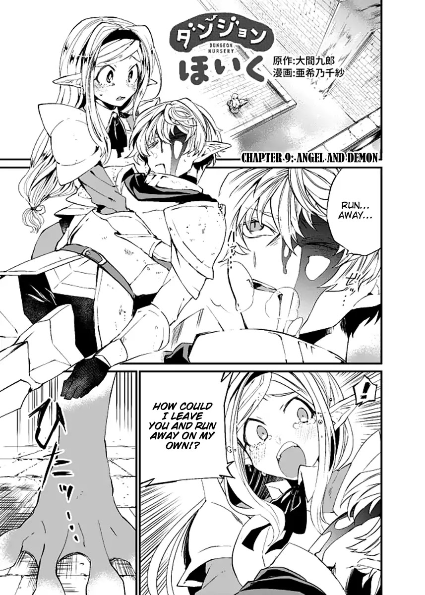 Dungeon Nursery Chapter 9 page 3 - Chapter 9