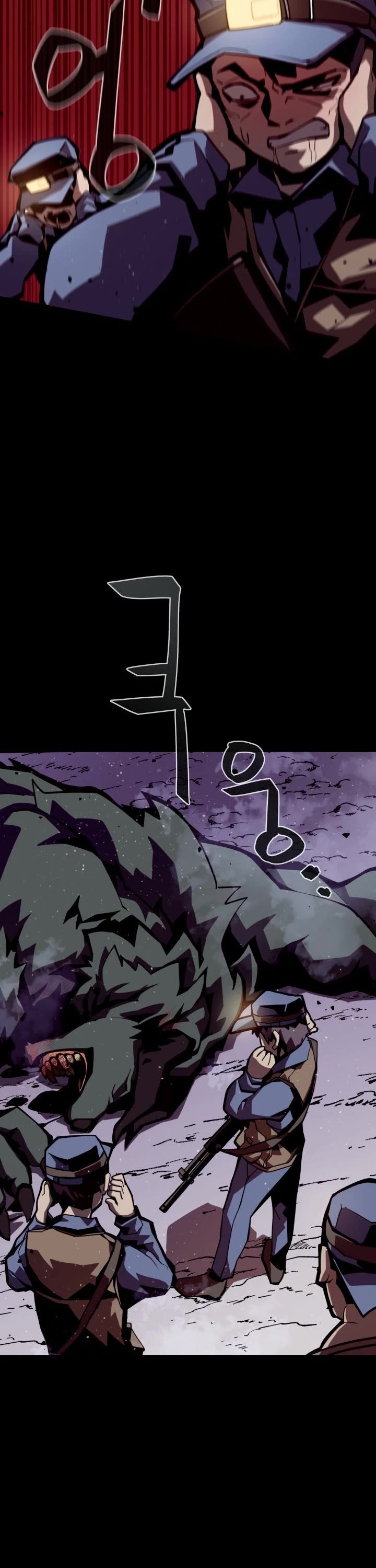 Dungeon Odyssey Chapter 1 page 17 - Chapter 1