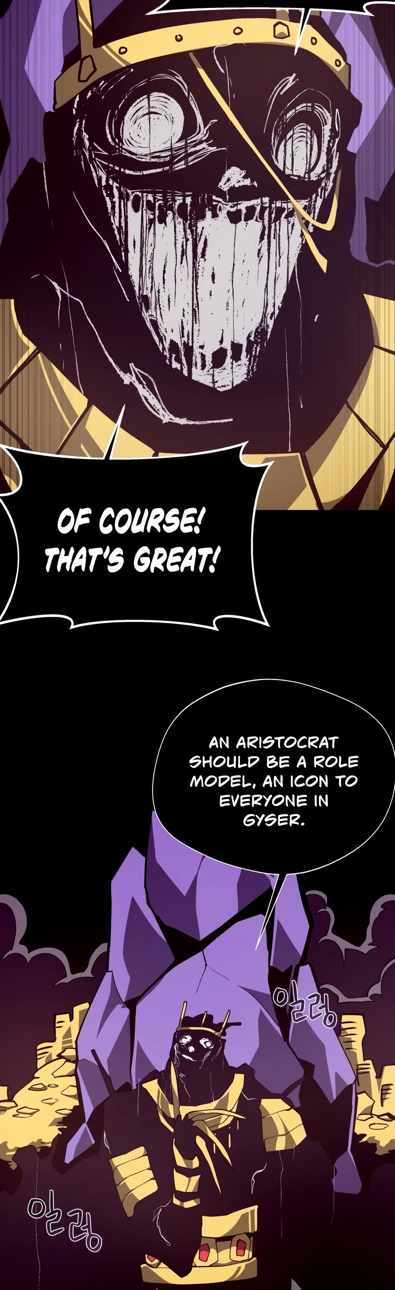 Dungeon Odyssey Chapter 101 page 33 - Chapter 101